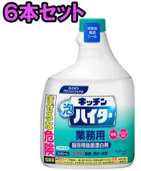 2024年最新】ザル プラスチックざる 業務用の人気アイテム - メルカリ