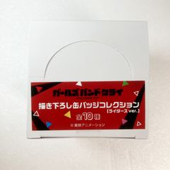 ガールズバンドクライ 描き下ろし缶バッジコレクション ドン・キホーテ 全10種
