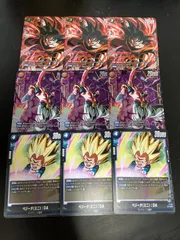 フュージョンワールド　ベジータ(ミニ):DA 魔神ブウ:悪　孫悟空　3枚ずつセット