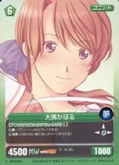 2025年最新】プロジェクトレヴォリューションの人気アイテム