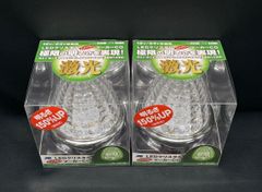 LSL-204G　2個　グリーン　緑　激光　JB　メッキ　レトロ　デコトラ　アート　LEDクリスタルHPマーカー　LEDバスマーカーランプ12V/24V　トラックショップASC