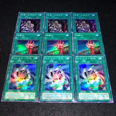 地割れ/スーパーレア 楽天市場】遊戯王 地割れ 119-031 スーパー 【中古】 : トレカ