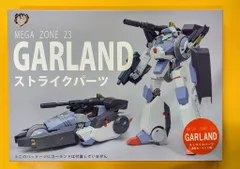 ARCADIA 『ストライクガーランド』ホワイト・ブルーカラーVer.[幻影] ARCADIA『ストライクガーランド』ホワイト・ブルーカラーVer