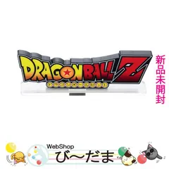 2023年最新】ドラゴンボール ロゴ アクリルの人気アイテム - メルカリ