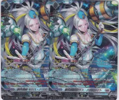 2025年最新】極光戦姫の人気アイテム - メルカリ