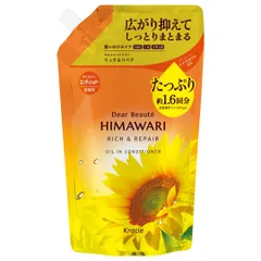 ディアボーテ 【リッチ&リペア】 オイルイン コンディショナー 詰め替え 大容量 660g | ヒマワリ ヘアケア うねり くせ毛 パサつき 湿気 