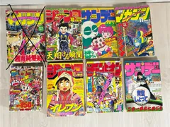 最終値下げ　コロコロコミック 1990年　1月〜12月　全12巻セット コロコロコミック 1990年 1月〜12月 全12巻セット コロコロ
