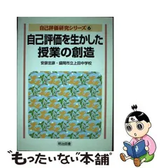 2024年最新】上田安彦の人気アイテム - メルカリ