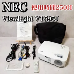 2025年最新】NEC プロジェクターの人気アイテム - メルカリ