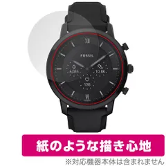 2024年最新】Fossil hybridの人気アイテム - メルカリ