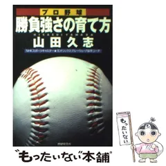 EPOCH 2021 オリックス　山田久志　直筆サインカード　6枚限定 Yahoo!オークション -「山田久志 サイン」の落札相場・落札価格