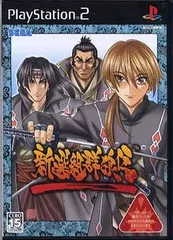 【中古】新選組群狼伝 / PlayStation2（帯無し）