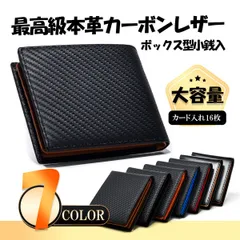 財布 メンズ 二つ折り 大容量 コンパクト 小さい 革 牛革 本革 メンズ 二つ折り 2つ折り財布 コインケース 紳士 薄い メンズ財布　ギフト box型小銭入れ 革 レザーシンプル 薄い カードたくさん 小銭入れ メンズ財布 二つ折り 誕生日 プレゼント