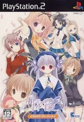 【中古】PS2ソフト Iris [ベスト版]