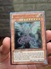 遊戯王　英語　レイ　レリーフ　アルティメット　エラー　レリーフズレ 遊戯王 英語 レイ レリーフ アルティメット エラー レリーフズレ