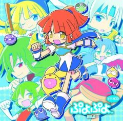 ドラマCD ぷよぷよ Vol.7 - メルカリ