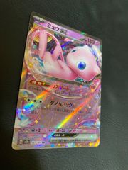 ポケモンカード ミュウex RR sv4a 076/190 - メルカリ