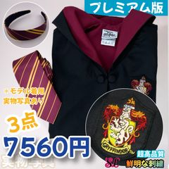 ハリーポッター ローブ グリフィンドール マフラー 杖 スタジオ