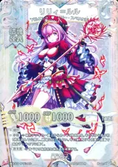 2025年最新】遊戯王 ruruの人気アイテム - メルカリ