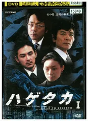 2025年最新】柴田恭兵 dvdの人気アイテム - メルカリ