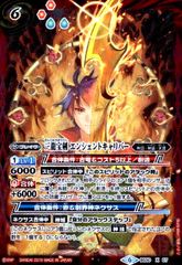 Item thumbnail for item 5ebe2364-6848-4ac5-96c6-7d9db5ce1bb1