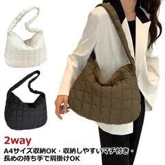 ショルダーバッグ 斜めがけ 大きめバッグ キルティングバッグ 大容量 斜め掛け オシャレ 大人 韓国ファッション 韓国 春夏 秋冬 送料無料 白 黒 ホワイト ブラック ブラウン#goudoudou3351