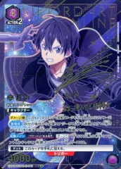 2025年最新】union arena saoの人気アイテム - メルカリ