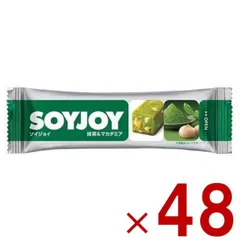 ソイジョイ 抹茶マカダミア ダイエット 間食 大豆 昼 休み 会社 持ち運び おやつ soyjoy 大塚製薬 まとめ買い 48個のサムネイル