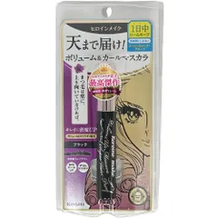ヒロインメイク マスカラ ブラック 黒 天まで届け ボリュームUP 正規品 スーパーWP