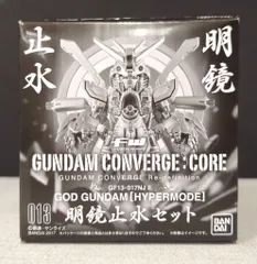 2025年最新】FW GUNDAM CONVERGE:CORE ゴッドガンダム明鏡止水