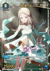 ユニオンアリーナ　篠澤広　パラレルセット+スリーブ販売 ユニアリ学マス SR篠澤広 パラレル ユニオンアリーナ 篠澤広 SR
