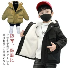 キッズ アウター 男の子 フード付き 中綿コート ダウンジャケット 秋冬 防寒冬服 防風 子供コート ロングコート 子供服 暖かい コート カジュアルコート 子供用 ジュニア服 キッズアウター ジャケ sqgI937