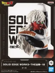 【中古】フィギュア ジース 「ドラゴンボールZ」 SOLID EDGE WORKS-THE出陣-18