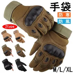 ロードバイク 手袋 メンズ サイクルグローブ 自転車 3サイズ M L XL 滑り止め付き 指あり手袋 メンズグローブ サイクリンググローブ 防寒 防風 ドライブ バイク 作業用 hongfu01のサムネイル