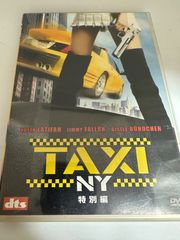 TAXY NY 特別編