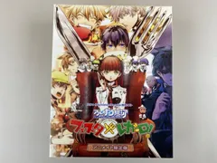PSP アルカナファミリア フェスタレガーロ アニメイト限定版