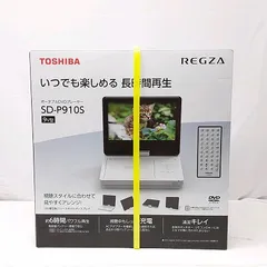 2023年最新】regza sd-p910sの人気アイテム - メルカリ