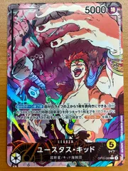 ユースタス・キッド OP10-099 L パラレル 状態A ★ワンピ ONE PIECEのサムネイル