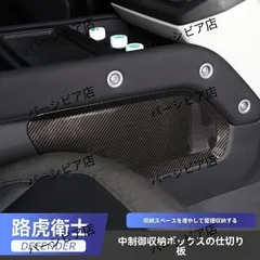 【美品】スペースディフェンダー　LSI Yahoo!オークション -「スペースディフェンダー」の落札相場
