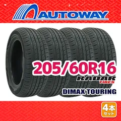 ◇送料込み◇ 205/60R16 中古サマータイヤ１本　BRIDGESTONE 楽天市場】205 60r16 サマータイヤ 中古の通販