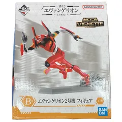 エヴァンゲリオン 一番くじフィギュア 2体セット 一番くじ エヴァンゲリオン A賞 エヴァンゲリオン2号機