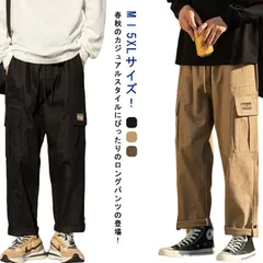 ズボン メンズ ワイドパンツ カーゴパンツ ロング丈 カジュアルパンツ 長ズボン ゆったり ウエストゴム コットン ボトムス 春物 秋物 大きサイズ#eason361