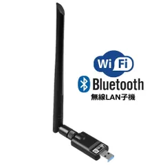 2in1 無線LAN 子機 Wi-Fi Bluetooth5.0アダプタ usb wifi 1300Mbps USB3.0 ブルートゥース子機 5dBi 超高速通信 BLKOKIADA