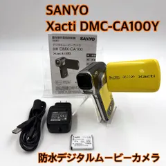 SANYO Xacti DMX-CA100 防水ビデオカメラ 中古 Amazon | SANYO デジタルムービーカメラ Xacti CA100 Y イエロー