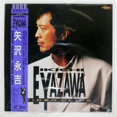 帯付き 国内盤 矢沢永吉/VIDEO CLIPS/EMI TOLF1241 LD