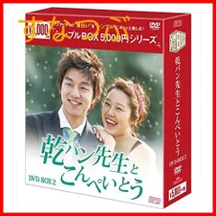 2024年最新】はじめまして、愛しています。 DVD-BOXの人気アイテム