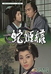 外科室 DVD 初回特典付 吉永小百合 坂東玉三郎 - メルカリ