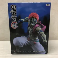 鬼滅の刃 ラウンドワン限定等　フィギュア 12体セット ROUND1限定フィギュア」プロジェクト アニメ 鬼滅の刃