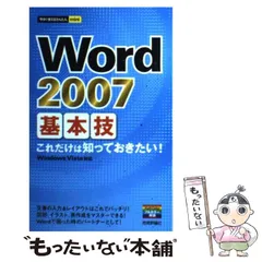 2024年最新】すぐ読めるの人気アイテム - メルカリ