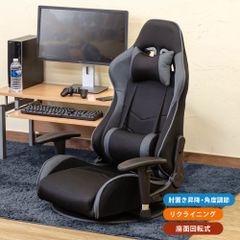 ゲーミングチェア座椅子　メッシュ生地　バケットシート　回転式　360度回転　10段階リクライニング　eスポーツ　ゲーマー　多機能　グレー(GR)　(佐200)HAY-03GR▲(7)メッシュゲーミングチェア座椅子　GR